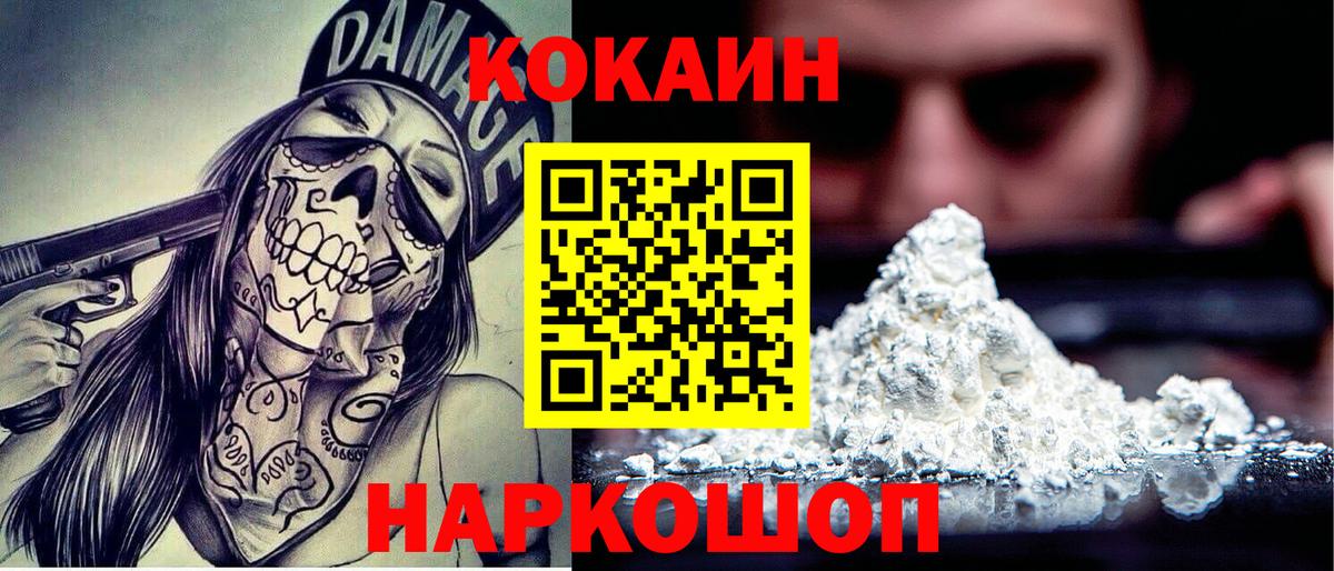 Cocaine Columbia Лиски