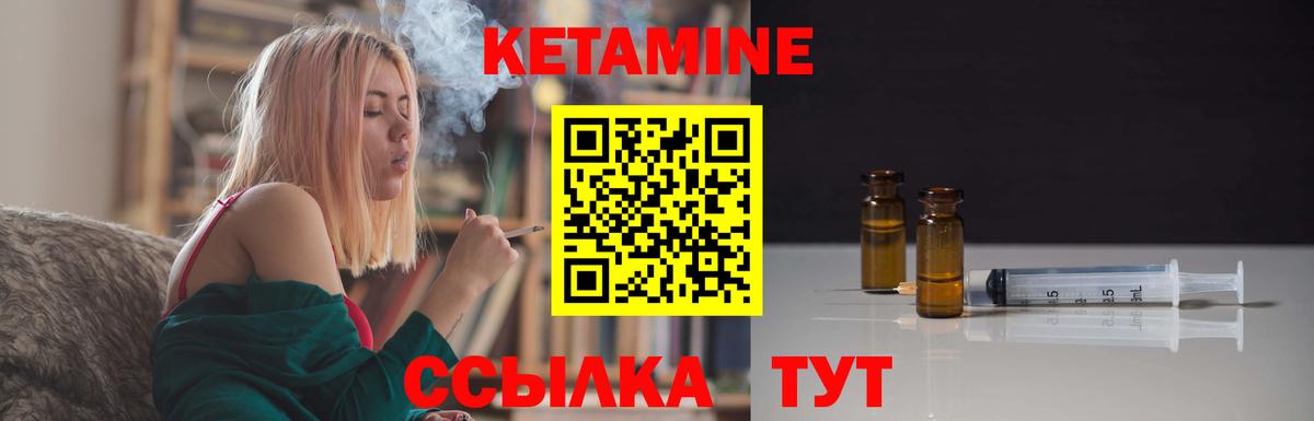 Лиски  Кетамин ketamine  Вход с VPN  КЕТАМИН ketamine 