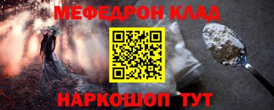 кокаин перу Будённовск