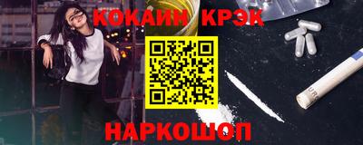 ПСИЛОЦИБИНОВЫЕ ГРИБЫ Волгодонск