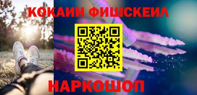 мефедрон Бугуруслан