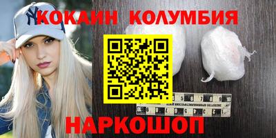 мефедрон Бузулук