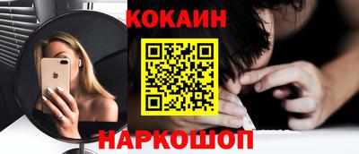 кокаин перу Будённовск