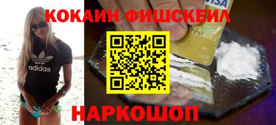 мефедрон Бугуруслан