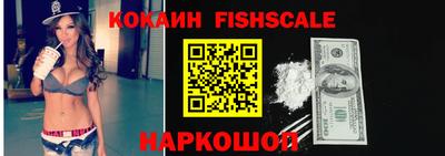 мефедрон Бузулук