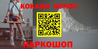 мефедрон Бузулук