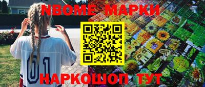 мефедрон Бугуруслан