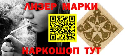 кокаин VHQ Волжский