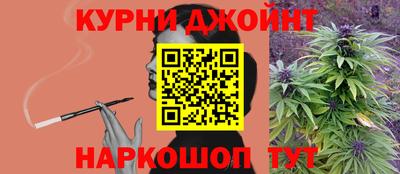 ПСИЛОЦИБИНОВЫЕ ГРИБЫ Волгодонск