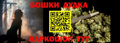 мефедрон Бузулук