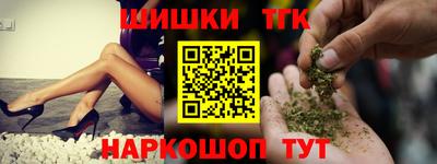 мефедрон Бузулук