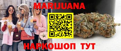 кокаин перу Будённовск