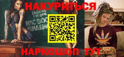 мефедрон Бугуруслан