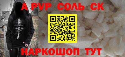 ПСИЛОЦИБИНОВЫЕ ГРИБЫ Волгодонск