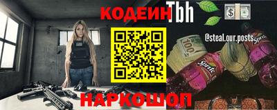 мефедрон Бузулук