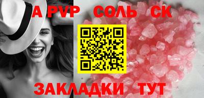 кокаин перу Будённовск