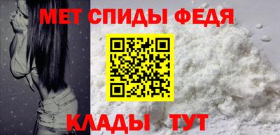 мефедрон Бугуруслан