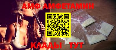 кокаин VHQ Волжский
