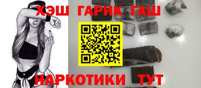 кокаин VHQ Волжский