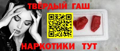мефедрон Бузулук