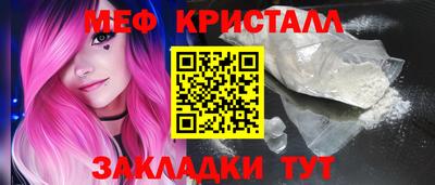 ПСИЛОЦИБИНОВЫЕ ГРИБЫ Волгодонск
