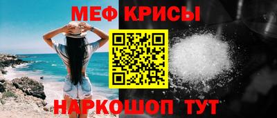 мефедрон Бузулук