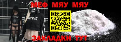 мефедрон Бузулук