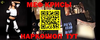 мефедрон Бугуруслан