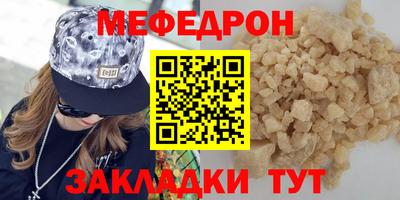 mix Волжск