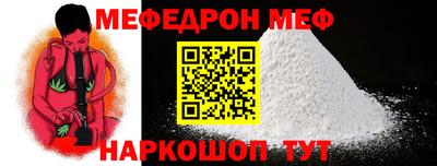 кокаин перу Будённовск