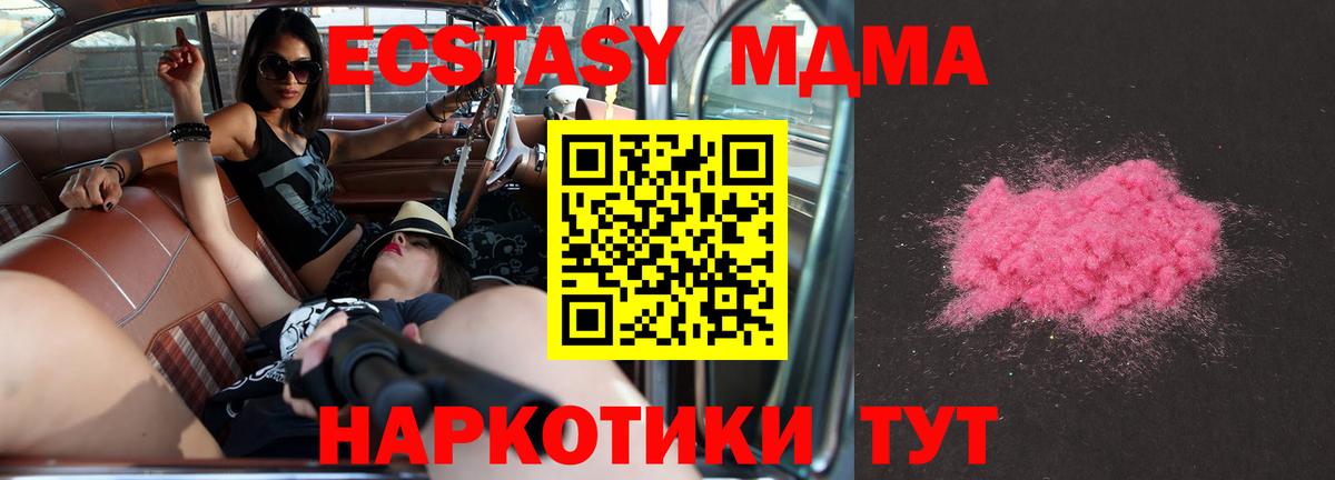 Лиски  MDMA  MDMA молли  Вход с VPN  МДМА молли 