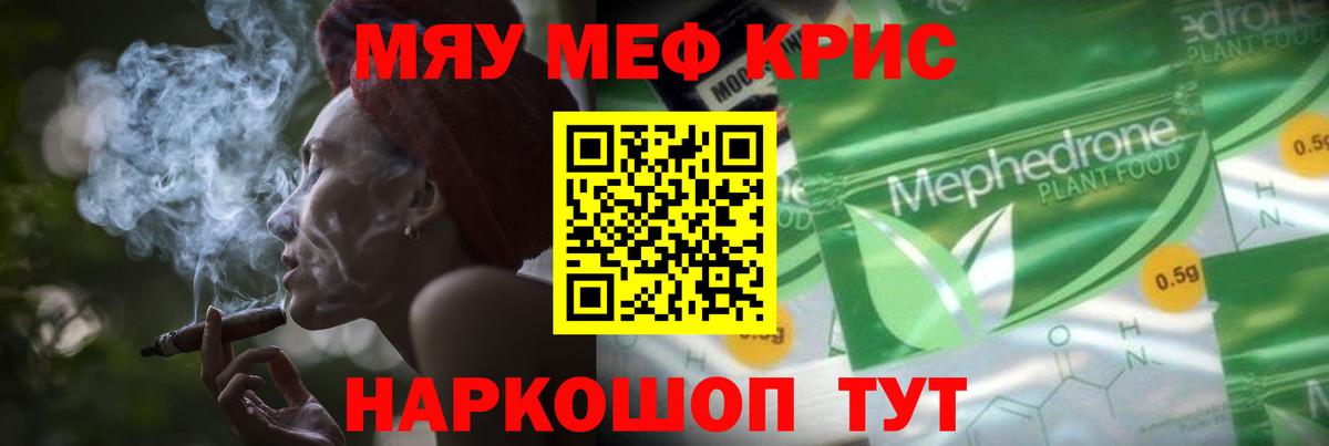 Лиски  МЕФ  МЕФ  МЕФ VHQ  Вход с VPN 
