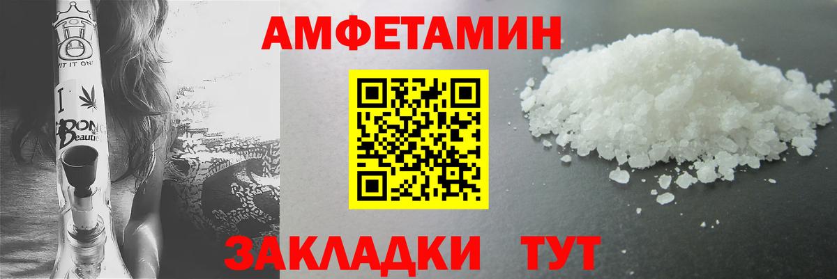 Лиски  МЕТАМФЕТАМИН кристалл  Вход с VPN 