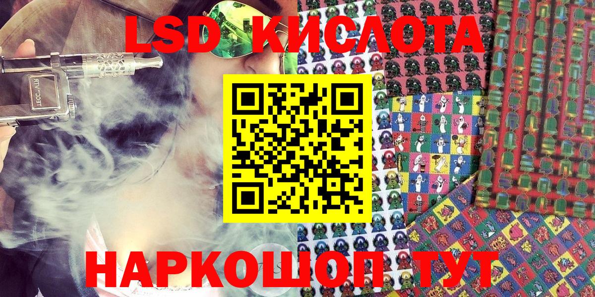 Марки N-bome 1,8мг Лиски