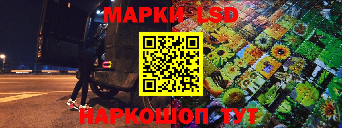 Марки N-bome 1500мкг  Марки N-bome  Марки N-bome 1500мкг  Лиски  Вход с VPN 